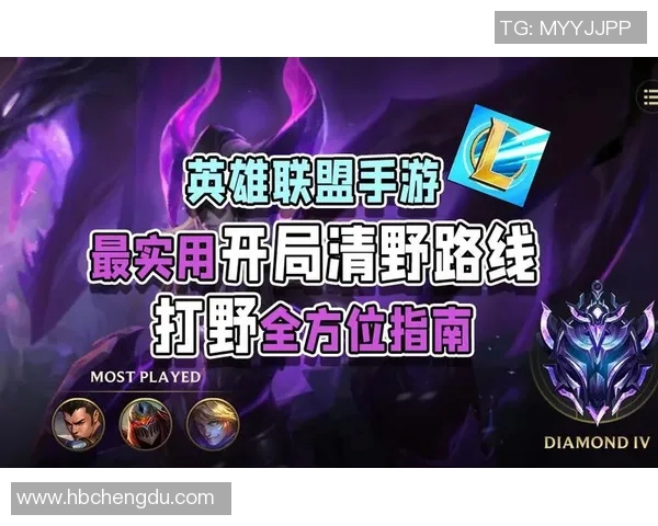 英雄联盟新手玩家必看快速入门攻略全方位指南 英雄联盟新手玩家必看快速入门攻略全方位指南