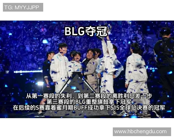 s15电竞总决赛王者荣耀焦点BLG战队技术分析与战术探讨 s15电竞总决赛王者荣耀焦点BLG战队技术分析与战术探讨