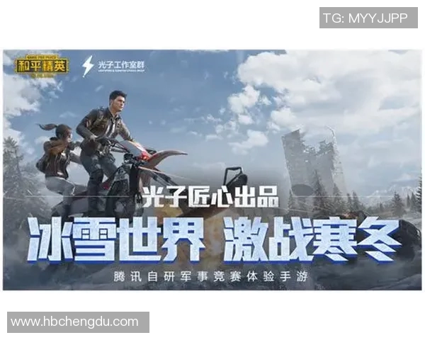 和平精英中LNG战队的控制策略分析与得失总结