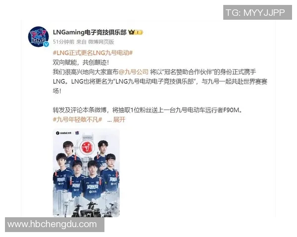 青年赛积分榜LNG以86分稳居第一S15电竞赛事竞争激烈引人关注