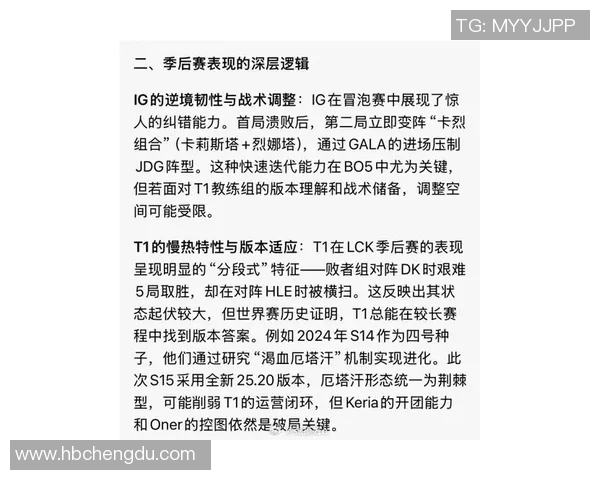 esports最新数据热议DOTA2RNG技术变革引发的游戏生态与玩家体验新思考