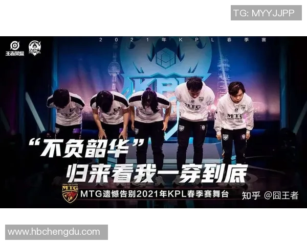 电竞新闻和平精英TES战队转型分析及其对战绩的影响探讨 电竞新闻和平精英TES战队转型分析及其对战绩的影响探讨